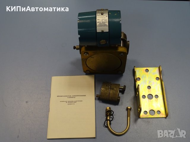 пневматичен преобразувател на налягане Сапфир-22ДИ 2110, снимка 1 - Резервни части за машини - 34650323