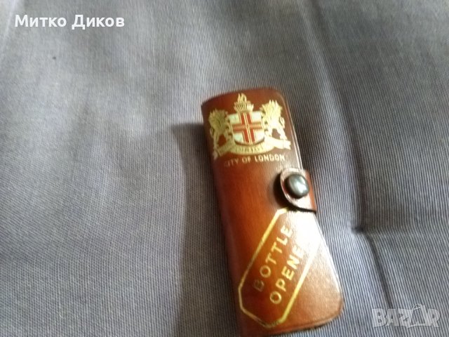 Маркова отварачка тирбушон в калъвче естествена кожа Лондон, снимка 7 - Колекции - 41045834