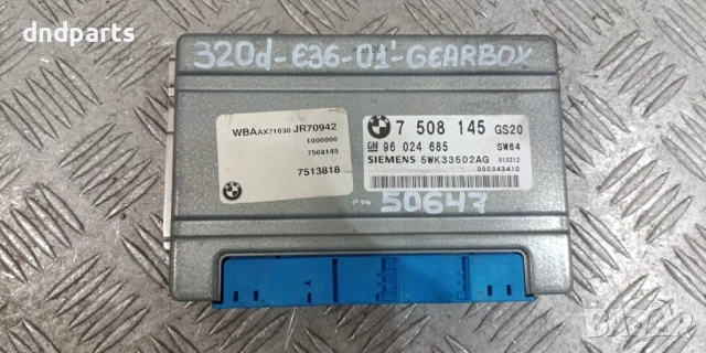 Компютър скорости BMW E46 320D 2001г. 7508145 96024685