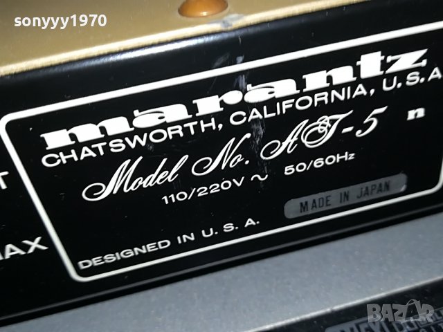 поръчан-MARANTZ MADE IN JAPAN 2212221314, снимка 10 - Ресийвъри, усилватели, смесителни пултове - 39085569