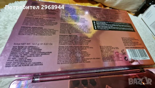 Natasha Denona, LOVE FACE PALETTEEye & Cheek Essential, снимка 11 - Декоративна козметика - 47963070