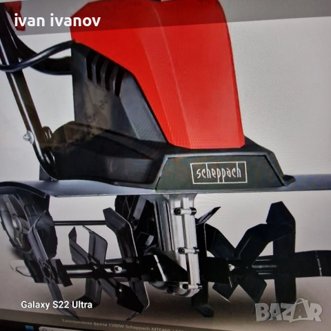 Мотофреза на Ток