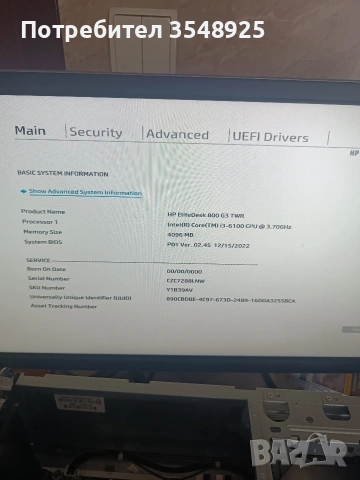Компютър 3 HP Elite Deck 800 G3 TWR Core i3-6100, снимка 9 - Работни компютри - 53347412