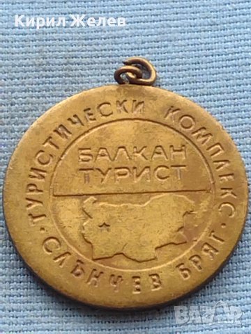 Рядка монета сувенир от соца СЛЪНЧЕВ БРЯГ БАЛКАН ТУРИСТ 23392, снимка 2 - Нумизматика и бонистика - 42726200