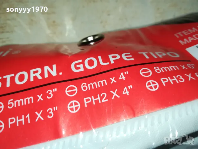 ЯКИ УДАРНИ ОТВЕРТКИ СЪС ЗАХВАТ ЗА КЛЮЧ 2703251353, снимка 10 - Отвертки - 49661777