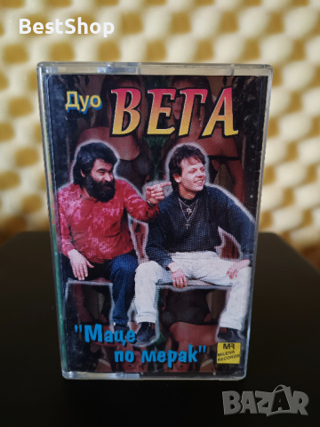 Дуо Вега - Маце по мерак