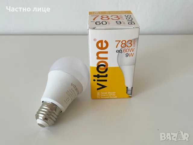 Нова led крушка Vitoone 9W 2700k