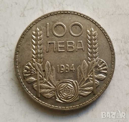 100лв 1934г сребро, снимка 3 - Нумизматика и бонистика - 42726888