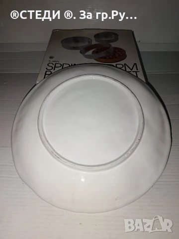 Голямата порцеланова чиния (поднос) 34 см, снимка 2 - Чинии - 50927449