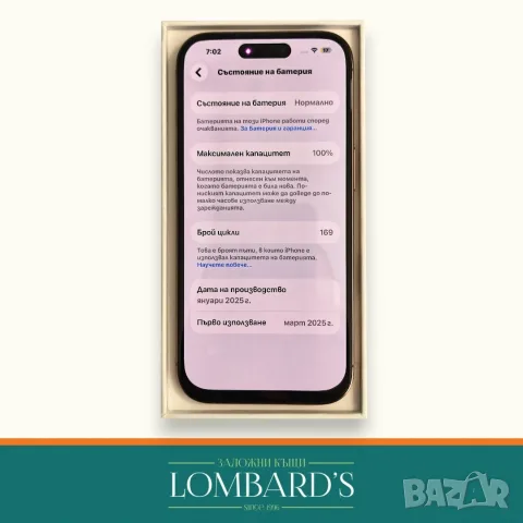 Iphone 16 pro 128GB 100% батерия, N: 1136220
