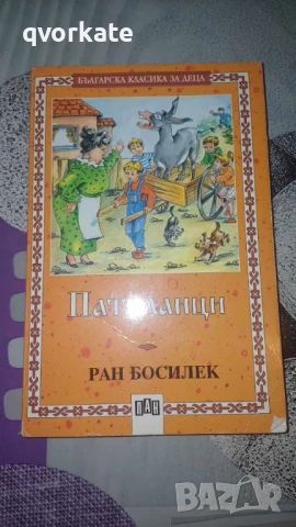 101 приказки за деца-Киара Чиони, снимка 10 - Детски книжки - 48541510