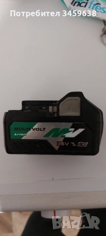 Батерия HIKOKI 5A, снимка 3 - Други машини и части - 53772905