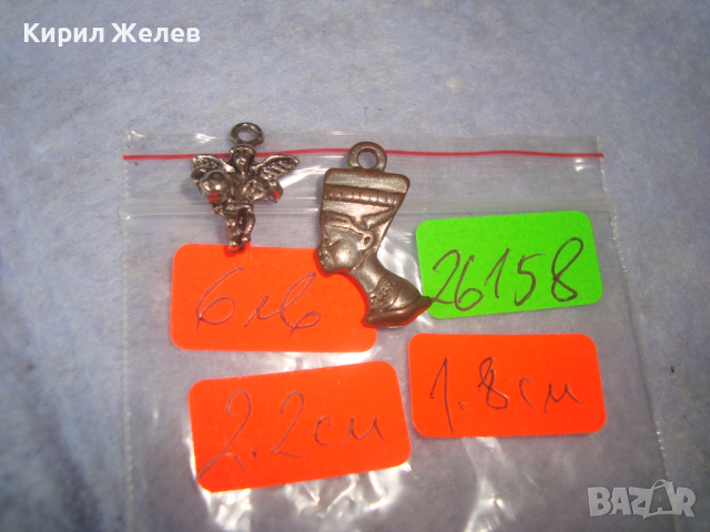 2 МИНИАТЮРНИ ФИГУРАЛНИ ПОСРЕБРЕНИ МЕДНИ СТАРИ МЕДАЛЬОНА НЕФЕРТИТИ и ФЕЯ 26158, снимка 3 - Антикварни и старинни предмети - 36225035