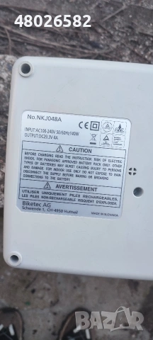 Зарядно за батерии Panasonic 24v