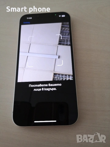 iPhone 13 Starlight/95% battery health , снимка 3 - Apple iPhone - 53083955