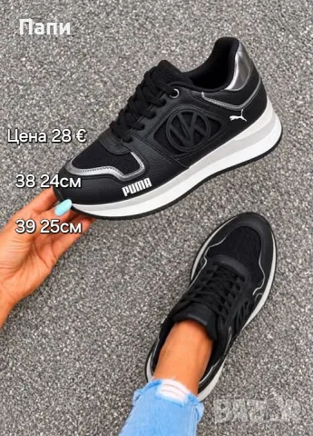 Дамски маратонки Puma реплика, снимка 5 - Маратонки - 56215737