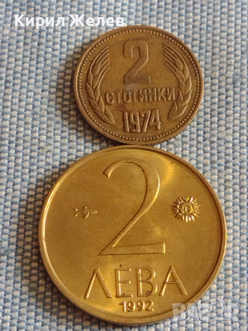 Лот монети 10 броя България от соца началото на демокрацията за КОЛЕКЦИЯ ДЕКОРАЦИЯ 28004, снимка 8 - Нумизматика и бонистика - 44631162