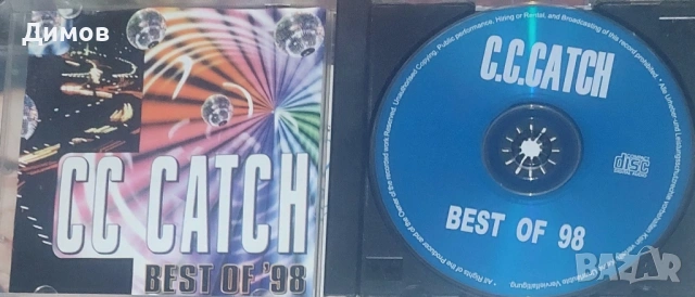 Лот аудио касети и дискове с музика , снимка 5 - CD дискове - 53145814