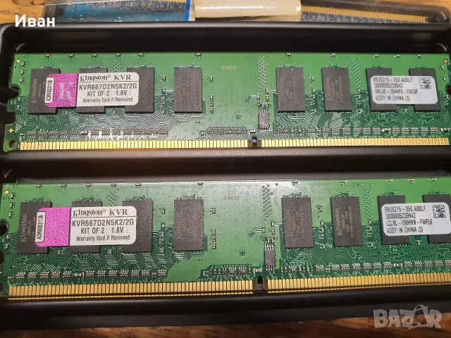 памети за настолен компютър, снимка 6 - RAM памет - 56318059