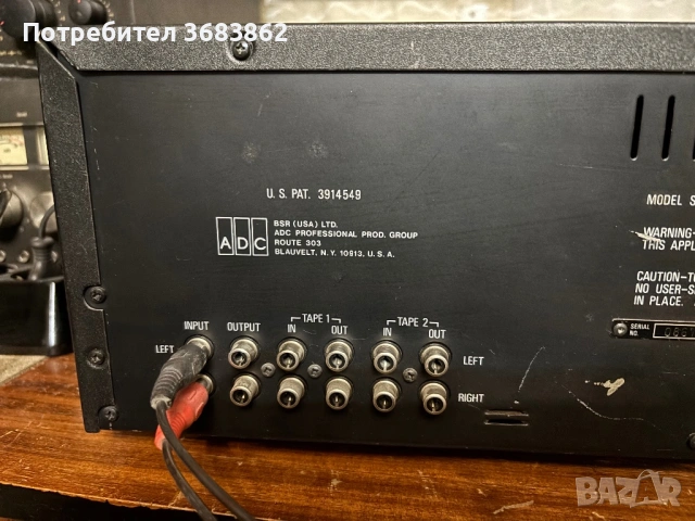 ADC Sound Shaper Tree Paragraphic Stereo Equaliser , снимка 9 - Еквалайзери - 53259140