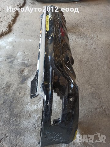  оферта номер Б 100z Броня задна оригинална ford kuga GV4J S17K823-A Форд куга, снимка 9 - Части - 44259040