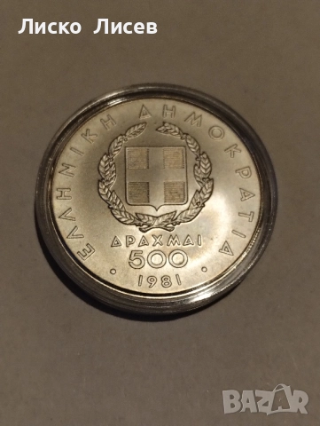Гърция 500 драхми 1981г., снимка 9 - Нумизматика и бонистика - 52943387