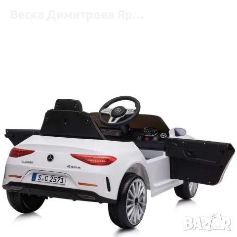 Бяла акумулаторна кола Mercedes Benz CLS350 с кожена седалка 12V, снимка 4 - Коли, камиони, мотори, писти - 55996874
