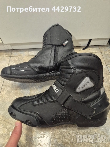 мото боти R-Pro