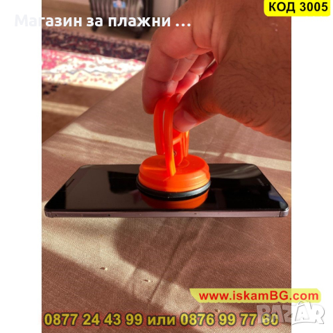 Уред за вакуумно повдигане на дисплей, тъч скрийн таблет - КОД 3005, снимка 4 - Други инструменти - 44731169