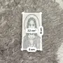 Каменна икона „Исус Христос“ – лазерно гравирана, снимка 2