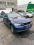 БМВ Е91 BMW E91 на части, снимка 1 - Автомобили и джипове - 41719231