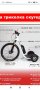 Ремонт на електрически велосипеди ,батерии и други превозни средства на ток, снимка 1 - Велосипеди - 41608847