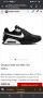 Маратонки NIKE AIR MAX IVO , снимка 9