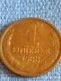 Стара монета 1 копейка 1988г. СССР рядка за КОЛЕКЦИЯ ДЕКОРАЦИЯ 50159, снимка 1