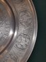 Калаен поднос номер 2, снимка 4