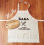 Подаръчен комплект за БАБА за имен ден Ивановден Йордановден Бабинден #ивановден #Йордановден#именде, снимка 2