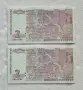 Непрегъвани Банкноти (UNC) 2лв 2005, снимка 2