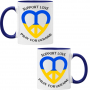 Чаша SUPPORT LOVE PRAY FOR UKRAINE , снимка 3