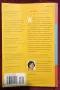When Everything Changed. The Amazing Journey of American Women from 1960 to the Present, снимка 10