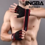 Антиплъзгащи спортни ръкавици  Jingba JB-4001 Fitness Gloves, снимка 5
