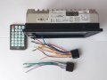 Мултимедия Bluetooth /USB / Micro SD PNI V6260 , снимка 7