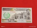 Банкнота ИСЛЯМСКА РЕПУБЛИКА ИРАН рядка за КОЛЕКЦИЯ ДЕКОРАЦИЯ 53922, снимка 4
