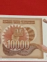 Банкнота ЮГОСЛАВИЯ много красива перфектно състояние непрегъвана за КОЛЕКЦИЯ ДЕКОРАЦИЯ 54023, снимка 3