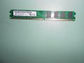 301.Ram DDR2 667 MHz PC2-5300,2GB,Micron.НОВ