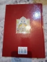 Евангелие в преразказ за деца, Библия за деца, Нов завет, Псалми, снимка 5