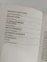 Нашата Коледа разкази, снимка 4