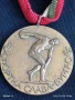 Спортен медал СПОРТНА СЛАВА БУРГАС ПЪРВО МЯСТО за КОЛЕКЦИЯ 50099, снимка 3