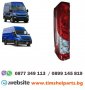 Стоп за IVECO DAILY 2014- Шоф. или Пасаж. страна, снимка 1