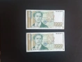 ⭐ България 1000 лева 1994 г. UNC ⭐ , снимка 1