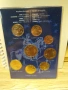 Сет евро монети България , снимка 3